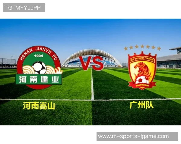 中超联赛江苏队对阵广州队的战术分析与比赛前瞻