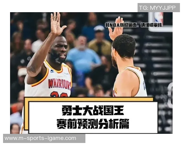 勇士与国王今日精彩对决直播信息及赛前分析分享